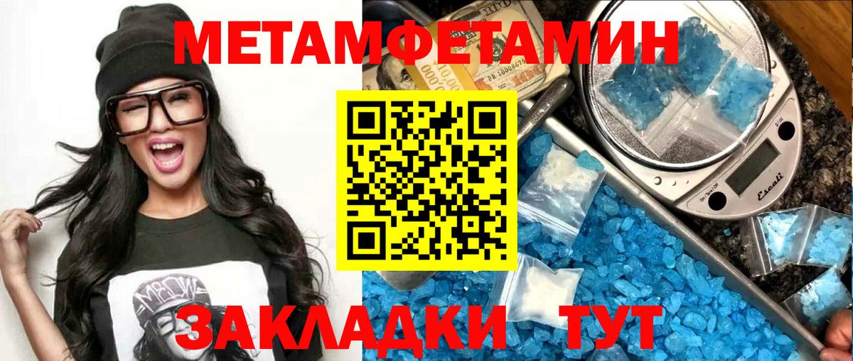 Тавда  Amphetamine  Вход с VPN  АМФЕТАМИН 97%  АМФЕТАМИН 