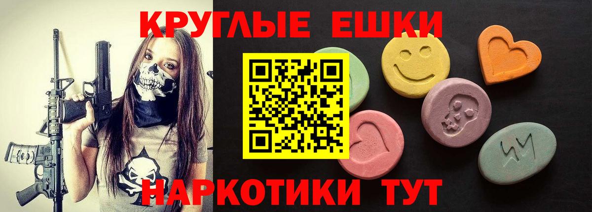 Ecstasy Philipp Plein  Вход с VPN  ЭКСТАЗИ  Тавда 