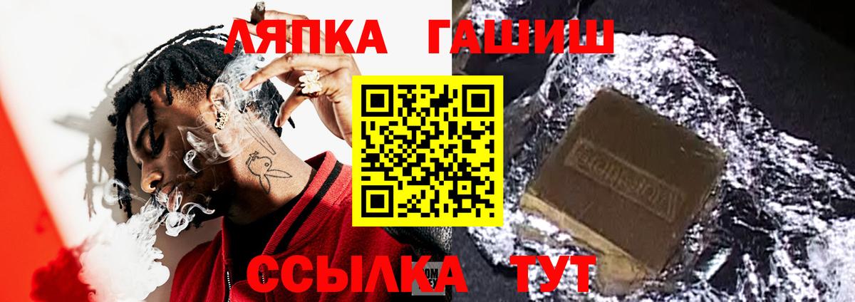 ГАШИШ хэш Тавда