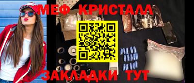 соль ск Коммунар