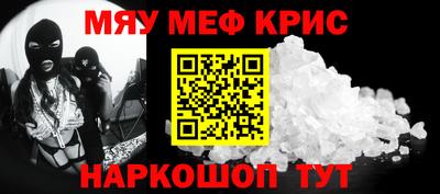 соль ск Коммунар