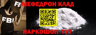 соль ск Коммунар