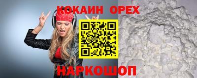 гашишное масло Комсомольск-на-Амуре