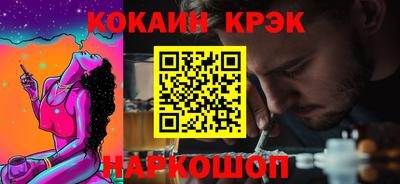 гашишное масло Комсомольск-на-Амуре
