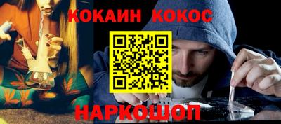 гашишное масло Комсомольск-на-Амуре