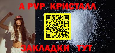 скорость mdpv Конаково