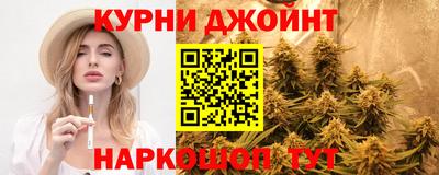 гашишное масло Комсомольск-на-Амуре