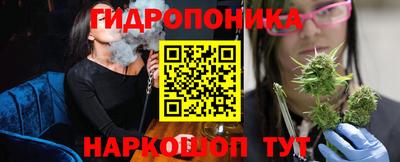 гашишное масло Комсомольск-на-Амуре