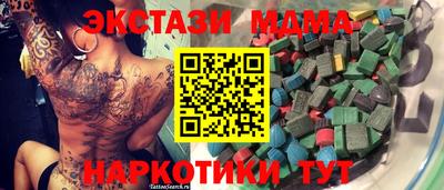 скорость mdpv Конаково