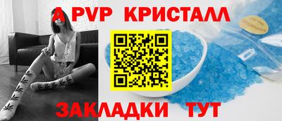 соль ск Коммунар