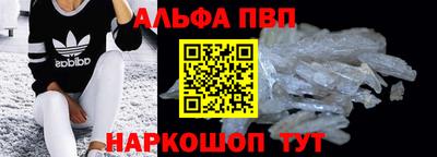 соль ск Коммунар
