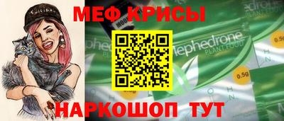 скорость mdpv Конаково