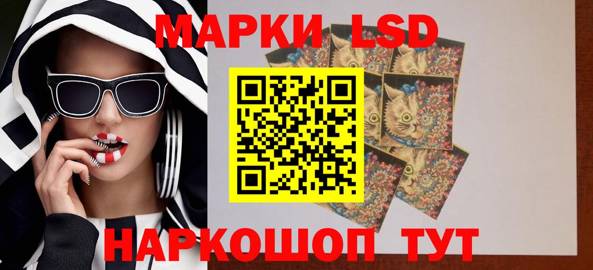 Лсд 25 экстази кислота Тавда