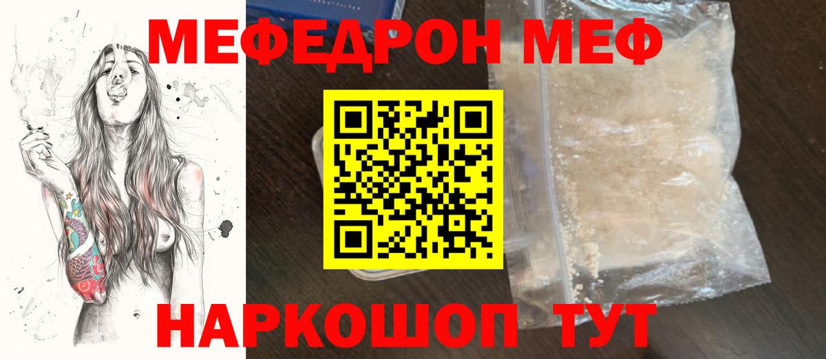  Кокаин Тавда