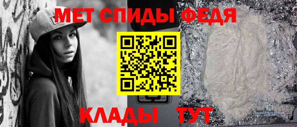 Метамфетамин мет  Метамфетамин мет  Вход с VPN  Тавда 