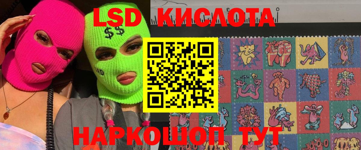 Марки N-bome 1,5мг  Вход с VPN  Тавда  Марки N-bome 1,5мг 