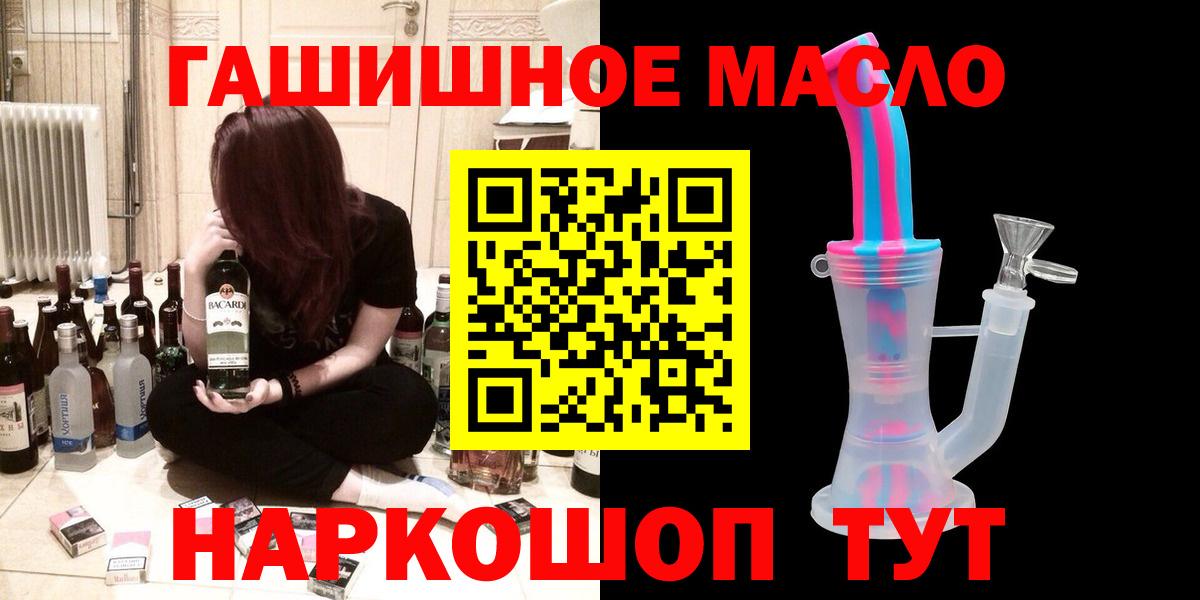 Дистиллят ТГК жижа  Вход с VPN  Дистиллят ТГК THC oil  Тавда 